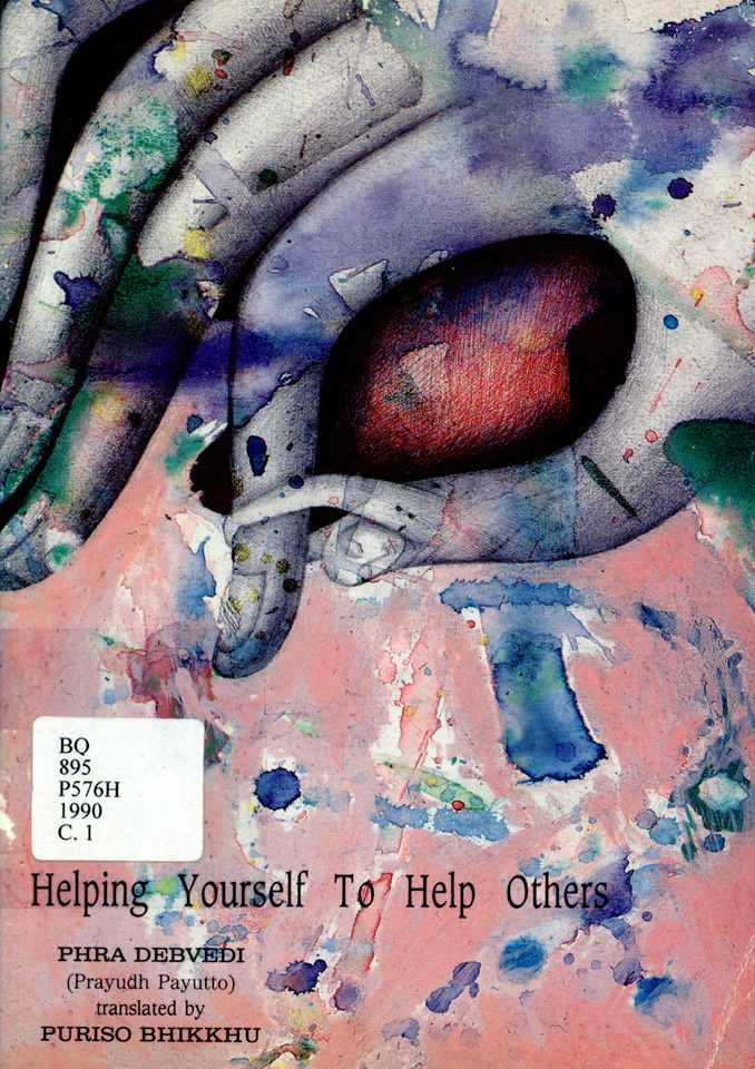 Helping Yourself To Help Others