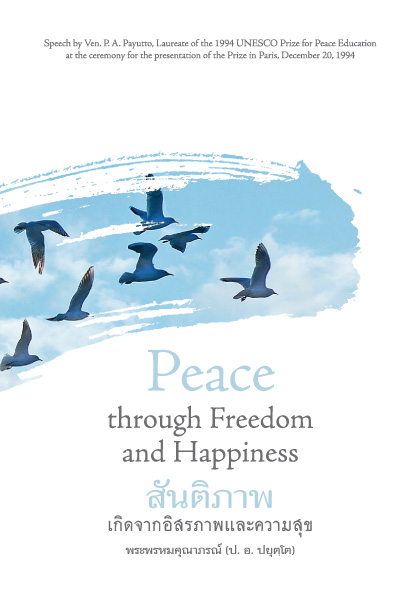 Peace Through Freedom and Happiness