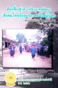 wp-content/uploads/2025/05/Cover160-200x300.jpg