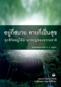 wp-content/uploads/2025/05/Cover480-211x300.jpg