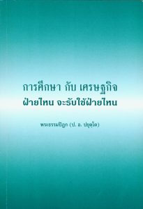 wp-content/uploads/2026/06/Cover-37-205x300.jpg
