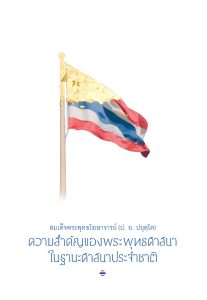 wp-content/uploads/2026/07/Cover-092-207x300.jpg