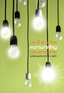 wp-content/uploads/2026/10/Cover-108-207x300.jpg