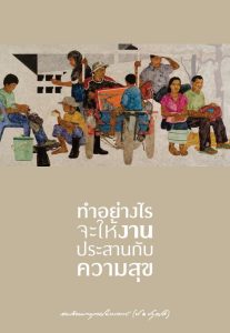 wp-content/uploads/2026/10/Cover-192-207x300.jpg