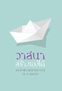wp-content/uploads/2026/10/Cover-396-207x300.jpg