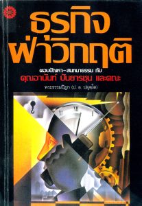 wp-content/uploads/2026/10/Cover228-207x300.jpg