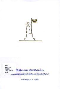 wp-content/uploads/2026/10/Cover384-203x300.jpg